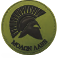 MORALE PATCH